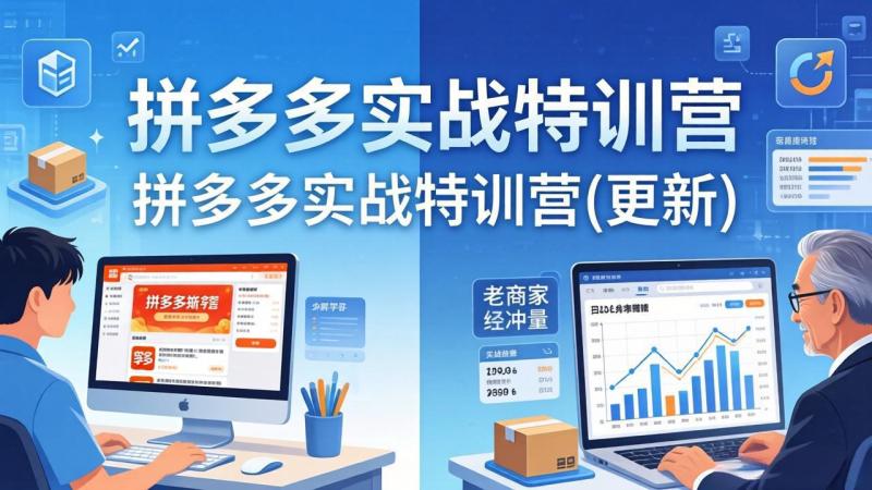 网站公告