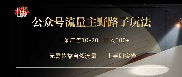 网站公告