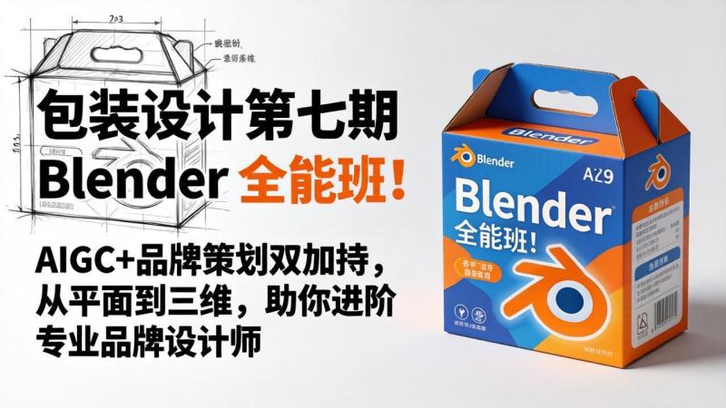 网站公告