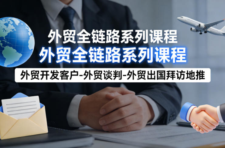 网站公告
