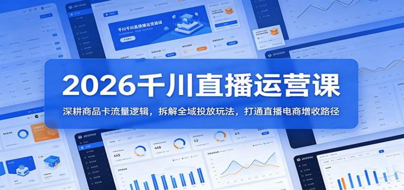 网站公告