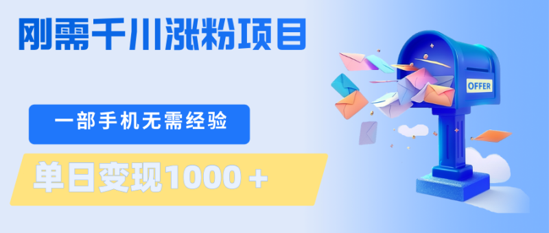 网站公告