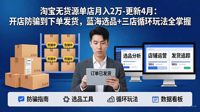网站公告