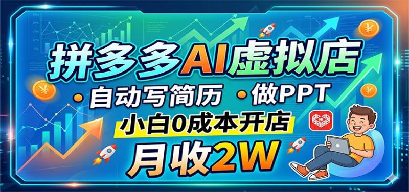 网站公告