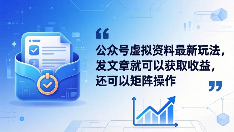 网站公告