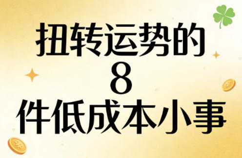网站公告