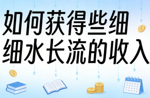 网站公告