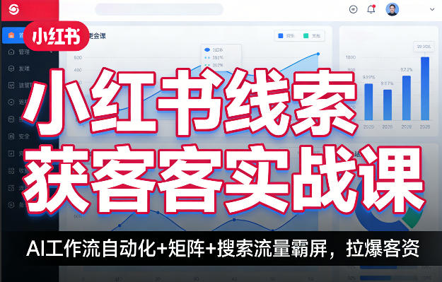 网站公告
