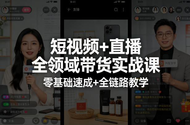 网站公告