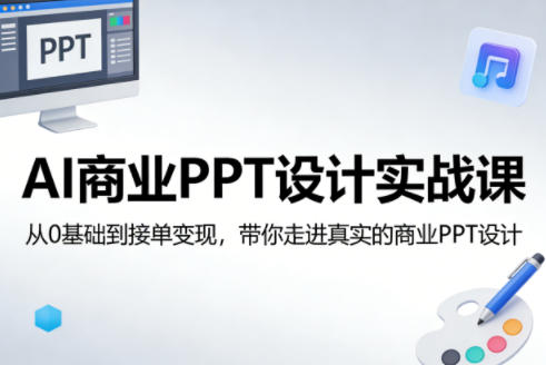 网站公告