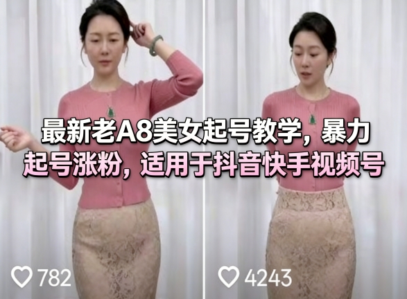 网站公告