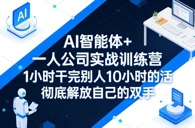 网站公告