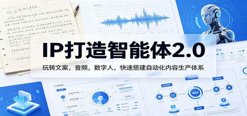 网站公告