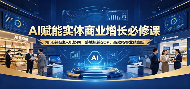 网站公告