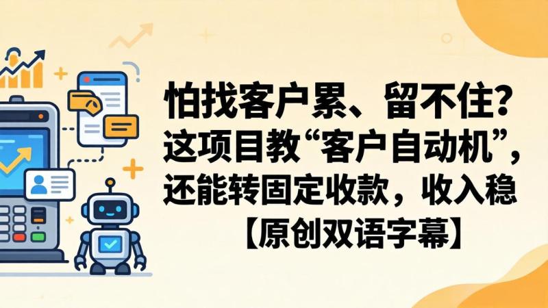 网站公告