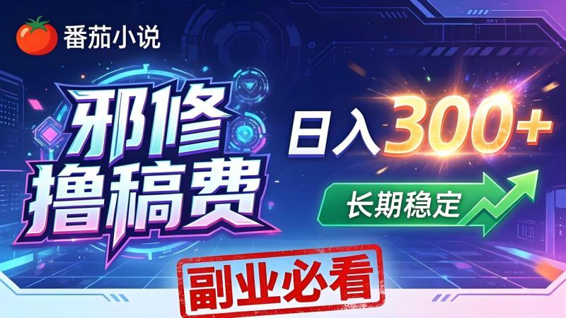 网站公告