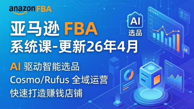 网站公告