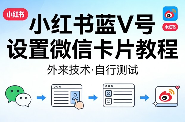 网站公告