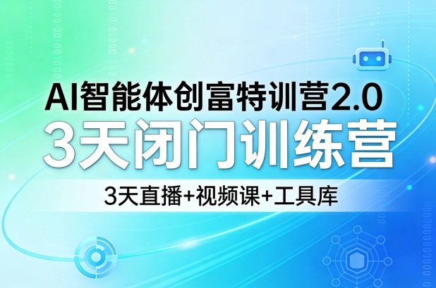 网站公告