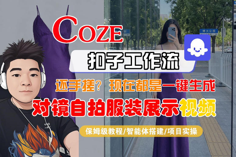 网站公告