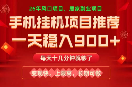 网站公告
