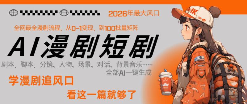 网站公告
