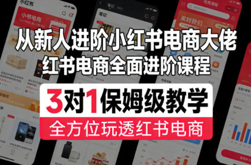 网站公告