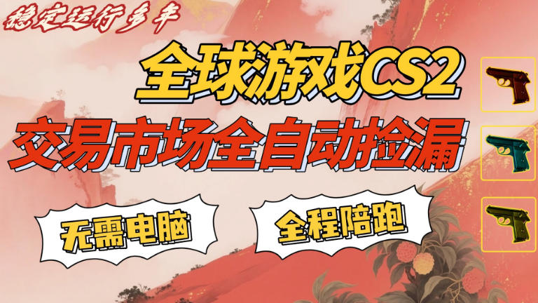 网站公告