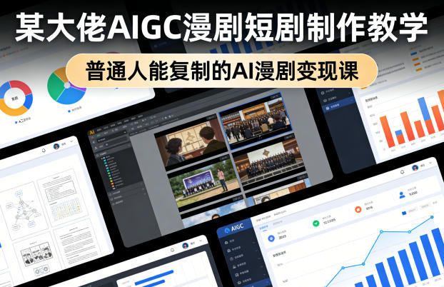 网站公告