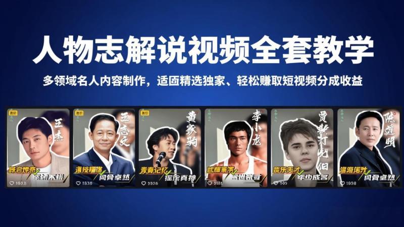 网站公告