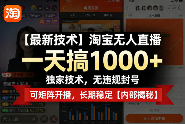 网站公告