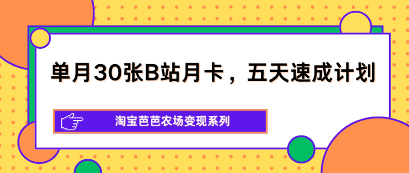 网站公告