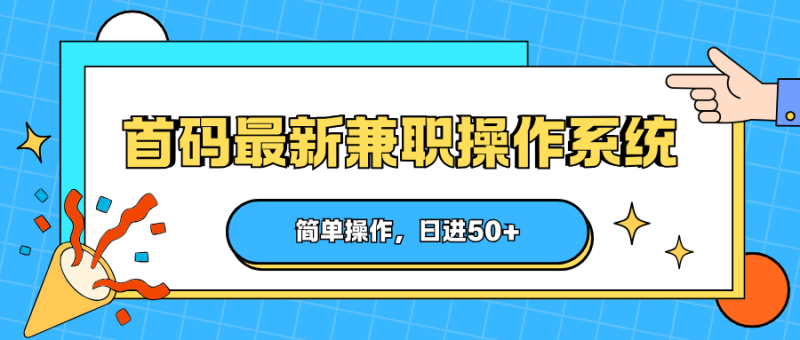 网站公告