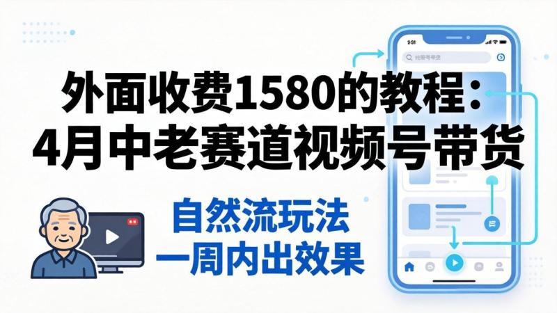网站公告