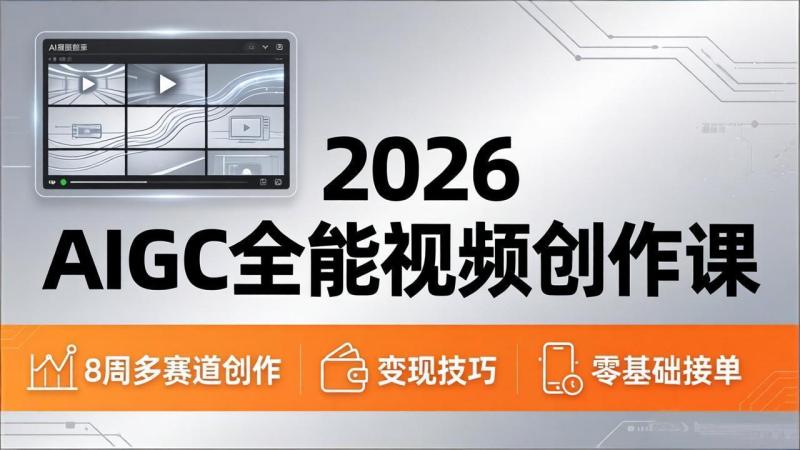 网站公告