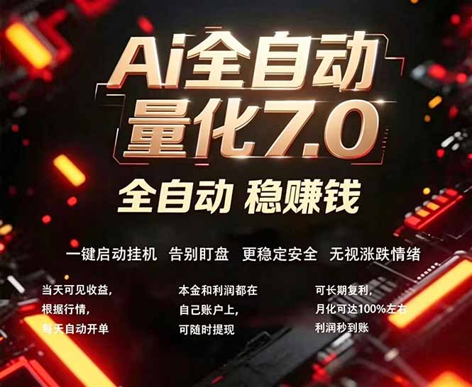 网站公告