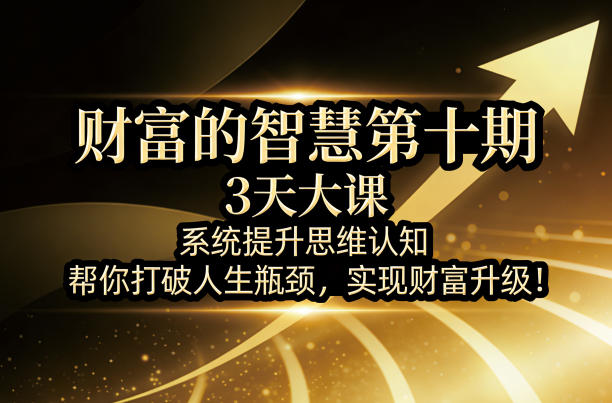 网站公告