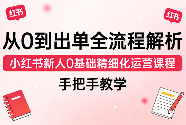 网站公告