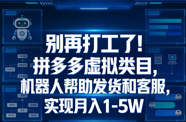 网站公告