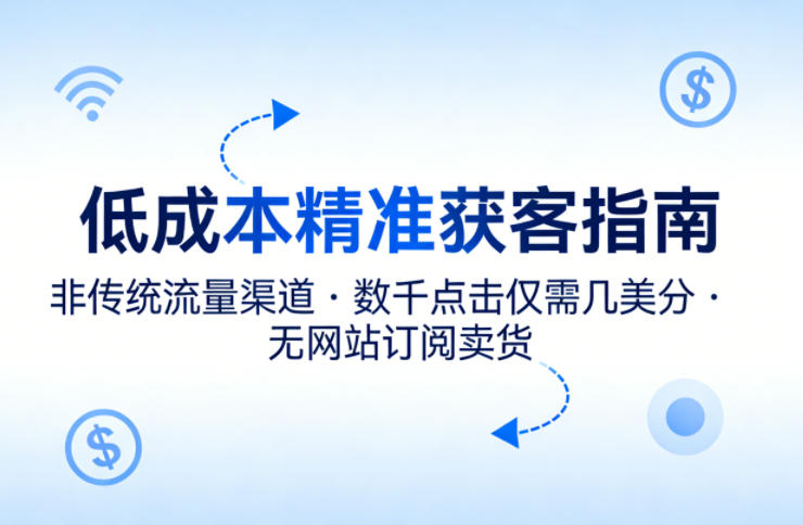 网站公告
