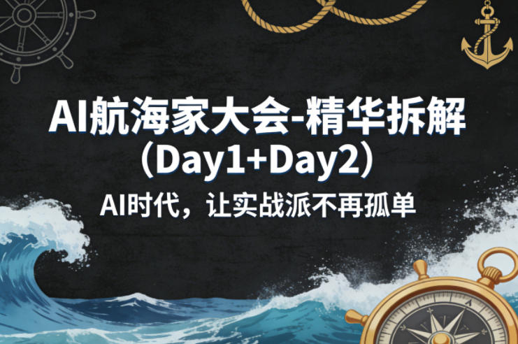 网站公告