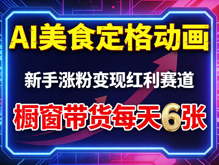 网站公告