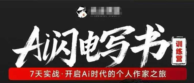 网站公告