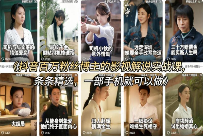 网站公告