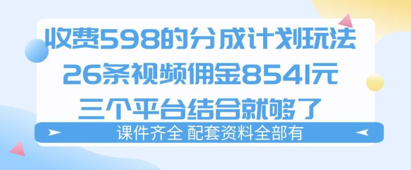 网站公告