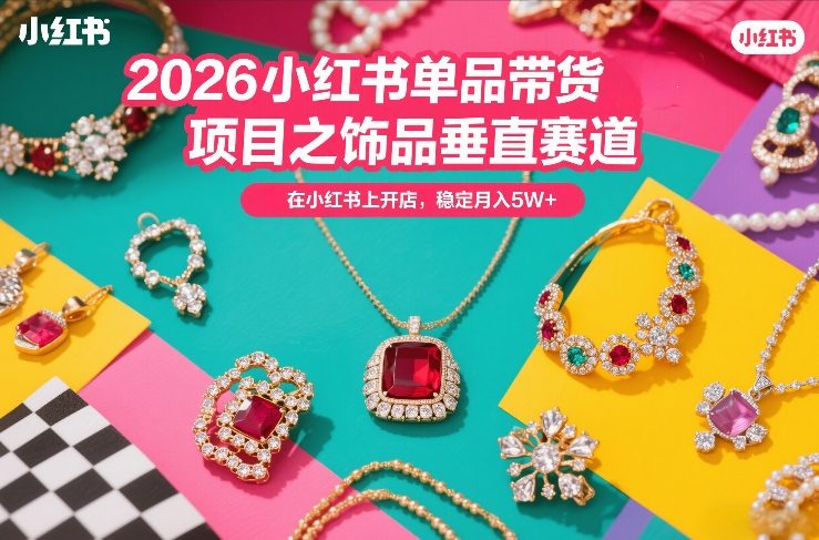 网站公告