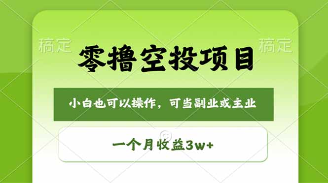 网站公告