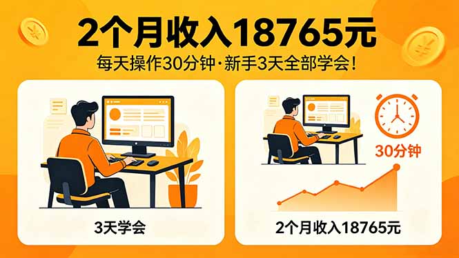 网站公告