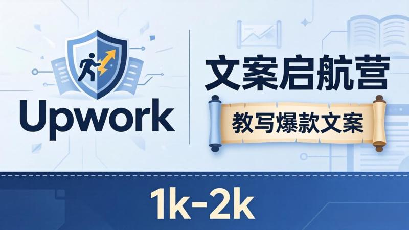 网站公告