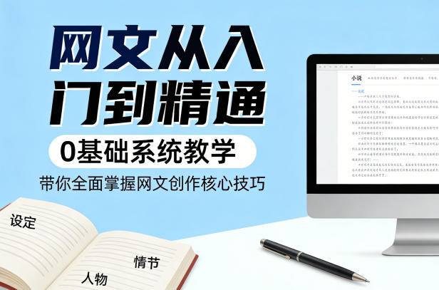 网站公告